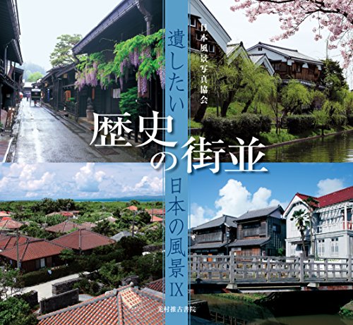 今週のいただきもの（８月第２週） 書影