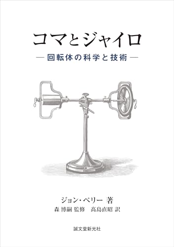 今週のいただきもの：2022年12月18日週 書影