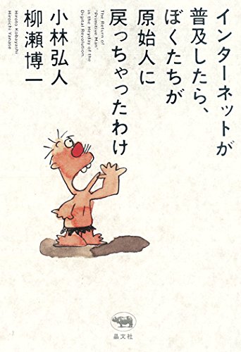 今週のいただきもの（２月第１週） 書影