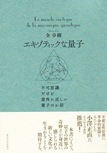 今週のいただきもの（９月第４週） 書影