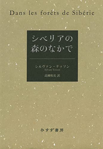 今週のいただきもの：2023年1月22日週 書影