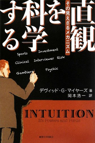 5月の今月読む本　その1 書影