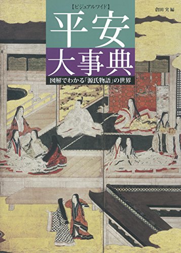 今週のいただきもの（４月第２週） 書影