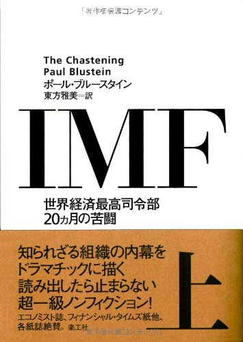 12月の今月読む本　その１ 書影