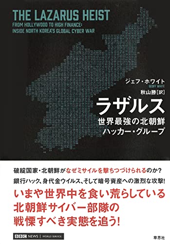 これから出る本 2023年3月 書影