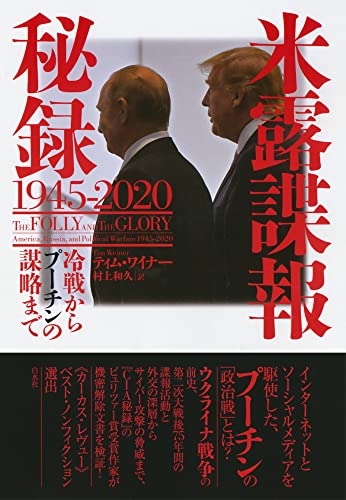今週のいただきもの：2022年6月26日週 書影