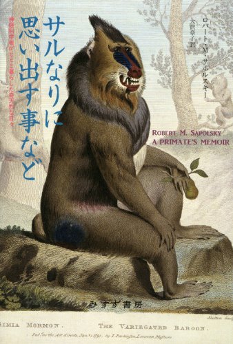2014年　HONZ　今年の1冊、そして年末年始に読む本 書影