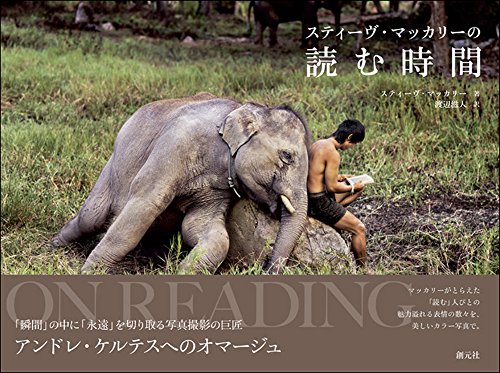 「箱根本箱」へ、ブラHONZしてきました 書影