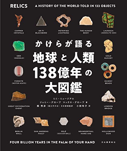 今週のいただきもの：2022年10月30日週 書影