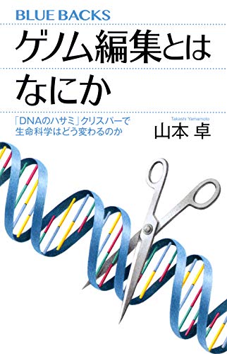 今週のいただきもの：2022年10月9日週 書影