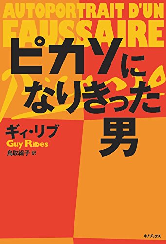 今週のいただきもの:2016年8月7日週 書影