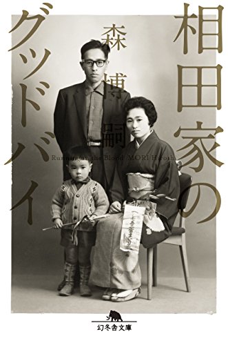 12月のこれから売る本－ジュンク堂書店大阪本店　持田碧 書影