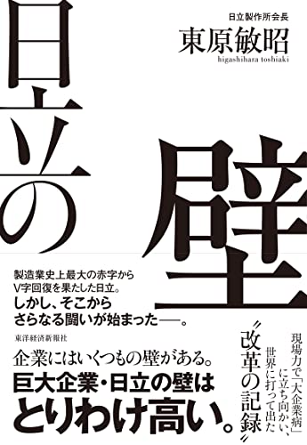 今週のいただきもの：2023年5月20日週 書影