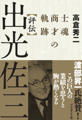 今週のいただきもの(2月第3週) 書影