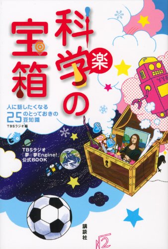 12月のこれから売る本－紀伊國屋書店富山店　野坂美帆 書影