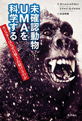 今週のいただきもの：2016年5月15日週 書影