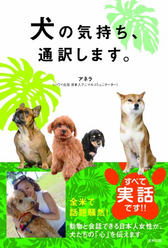 4月のこれから売る本-トーハン 吉村博光 書影